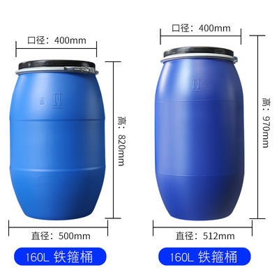 Wadah Penyimpanan Air 50L Tangki Drum HDPE Dapat Dilepas Untuk Luar Ruangan